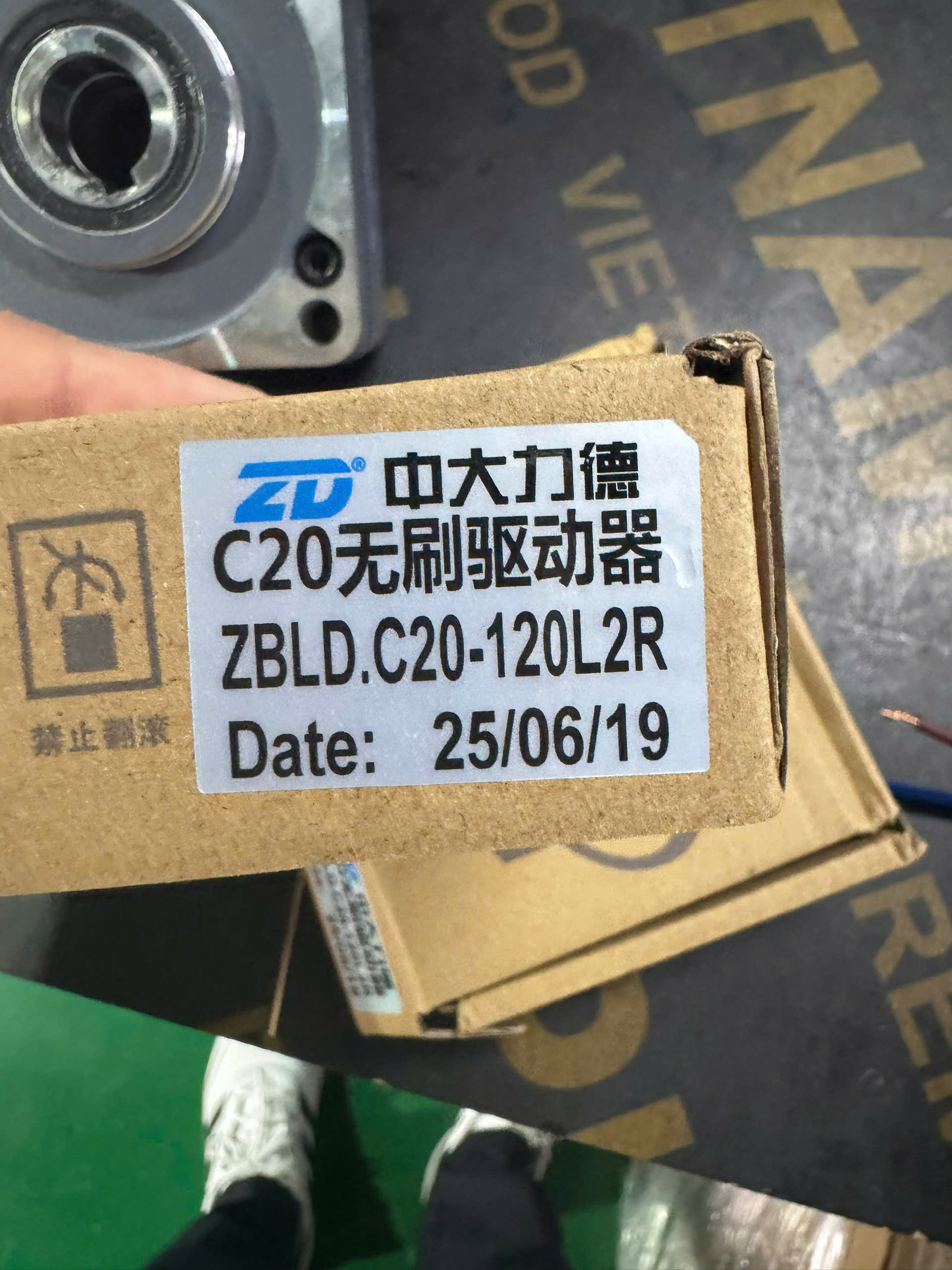 emaz.vn